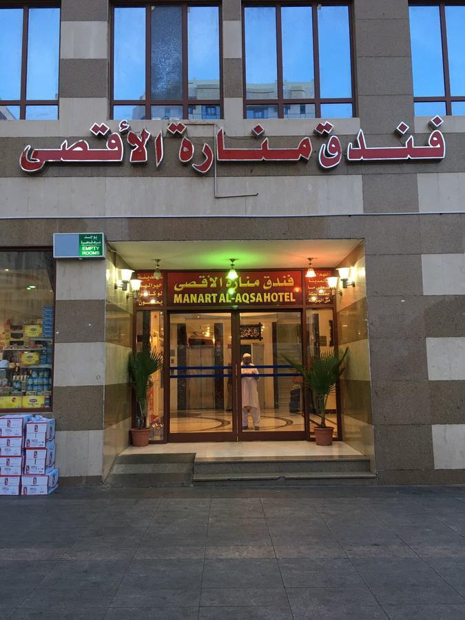 麦地那 Manarat Al Aqsa酒店 外观 照片